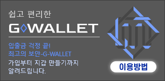 g-wallet